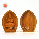 木彫り仏像 蓮型懐中仏【勢至菩薩】 干支お守り本尊-午年 白檀(ビャクダン) 縦約6cm ※紙箱入れ