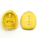 木彫り仏像 懐中仏-未年・申年御守本尊【大日如来】 柘植(つげ) 縦5.5cm ※紙箱入れ
