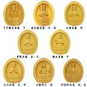 木彫り仏像 香合仏/懐中仏 干支御守本尊 柘植(つげ) 縦5.5cm ※紙箱入れ