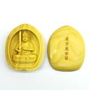 木彫り仏像 懐中仏-丑年・寅年御守本尊【虚空蔵菩薩】 柘植(つげ) 縦5.5cm ※紙箱入れ