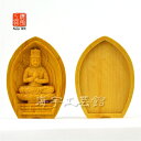 木彫り仏像 蓮型懐中仏【大日如来】 干支お守り本尊-未年・申年 柘植(つげ) 縦約6cm ※紙箱入れ