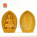木彫り仏像 蓮型懐中仏【虚空蔵菩薩】 干支お守り本尊-丑年・寅年 柘植(つげ) 縦約6cm ※紙箱入れ
