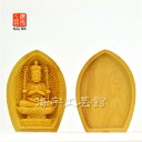 木彫り仏像 蓮型懐中仏【千手観音菩薩】 干支お守り本尊-子年 柘植(つげ) 縦約6cm ※紙箱入れ