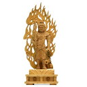 木彫り仏像 【不動明王立像】 火炎光背四角台 柘植 立4.0寸 総高約24cm 干支お守り本尊 酉年