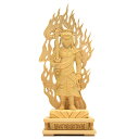 木彫り仏像 【不動明王立像】 桧木 火炎光背四角台 立5.0寸 総高28cm お守り本尊 干支 酉年(とり) 真言宗脇仏