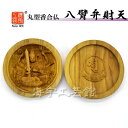 木彫り仏像 【八臂弁財天(弁才天)】 白檀丸型香合仏 直径6cm ※紙箱入れ