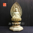 木彫り仏像 柘植【釈迦如来】飛天光背八角台 坐3.0寸 総高31cm ご本尊 (天台宗 曹洞宗 臨済宗)