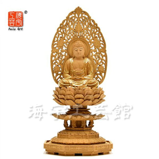 木彫り仏像 【釈迦如来】 唐草光背八角台 肖楠木 眼入切金 坐2.0寸 総高22.2cm 御本尊 天台宗 曹洞宗 臨済宗 宗派 木彫り仏像 【釈迦如来】 唐草光背八角台 肖楠木 眼入切金 坐2.0寸 総高22.2cm 御本尊 天台宗 曹洞宗 臨済宗 宗派