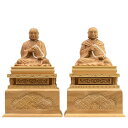 木彫り仏像 【蓮如上人・親鸞聖人】 柘植 坐2.0寸 浄土真宗脇仏2体セット