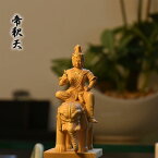 木彫り 仏像 小仏【帝釈天騎象像】 柘植 金泥仕様 高さ10.2cm ※桐箱付き