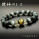 ■金龍神グレータイガーアイver | 金運 財運 ギャンブル運 成功運 仕事運 | 開運ブレスレット 天然石 メンズ 男性 パワーストーン | 送料無料