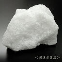 ■アゼツライト原石01/開運アイテム 天然石 原石 一点物 パワーストーン 浄化 全体運/送料無料