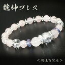 ■秘龍神銀龍ローズver | 恋愛運 愛情運 成功運 財運 | 開運ブレスレット 天然石 メンズ 男性 パワーストーン | 送料無料