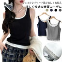 ノースリーブ カジュアル フェイクレイヤード トップス 夏服 レディース 重ね着風 着回し おしゃれ ヨガウエア タンクトップ スポーツ 可愛い(4)