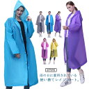 レインコート 雨具 2枚セット 使い捨て 繰り返し フード付き 自転車 レインウェア ロング丈 袖あり レインポンチョ キャンプ 防水 かっぱ 雨合羽 野外 男...