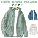 接触冷感 ジャケット 長袖 2枚セット uvカット 薄手 メンズ ジップアップ フード付き uvカット ラッシュガード 軽量 日焼け止め 紫外線防止 ひんやり ライトアウター 涼しい 冷房対策 スポーツ 通気性 夏 トップス 大きいサイズ アウトドア