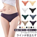 アイスシルク レディース Tバック 下着 シームレス ショーツ パンツ S スポーツ ヨガ 水着対応 大きいサイズあり 女性用下着 シンプル XS 3枚セット M L