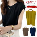 カットソー 2枚セット ノースリーブ 袖なし フレンチスリーブ 可愛い Tシャツ ロングTシャツ ゆったり ロンT 2枚セット クルーネック トップス レディー...