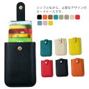 全11色 磁気防止 レディース 本革 idカード カード入れ おしゃれ icカード 大容量 カードケース メンズ スリム かっこいい カードホルダー クレジットカード スライド式 カードウォレット 磁気不良 カードホルダー 母の日 父の日 薄型(4)