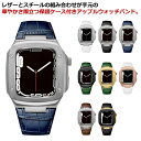 X`[P[X oh 44mm v 񐢑 SE 41mm   45mm 40mm Watch xg {v P[Xt P[X U[  Apple ϏՌ series Apple 7 6 5 4 AbvEHb`oh SE 8 킢 JWA Љl w 20 30 ̌^