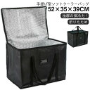スポーツ クーラーバッグ 折りたたみ クーラーボックス 弁当 保冷バッグ レジ袋 レジカゴバッグ レジカゴ丸ごと保冷バッグ エコバッグ マチ広 レジバッグ アウトドア 大容量 大容量 アルミ 配送用 手提げバッグ 保冷バッグ 防水