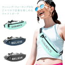 ポーチ 水筒 ボディバッグ ランニング ランニング ウエストポーチ 撥水 大容量 ショルダーバッグ スマホ ペットボトル 防水 収納 ランニング キー 財布入れ...