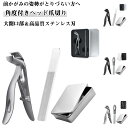 変形爪 足用 ネイルケア 足爪切り 角度付きヘッド爪切り 巻き爪つめきり 飛散防止爪切り 飛ばない 爪きり 厚い爪 防錆 巻爪 陥入爪 足 大きく開く ネイルクリッパー 切り 角度付きヘッド爪切り ネイルクリッパー 飛び散り防止 爪キリ ステンレス