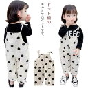 送料無料 キッズ オーバーオール かわいい ドット柄 子供服 水玉 サロペット かわいい 80 90 100 110 ベビー服