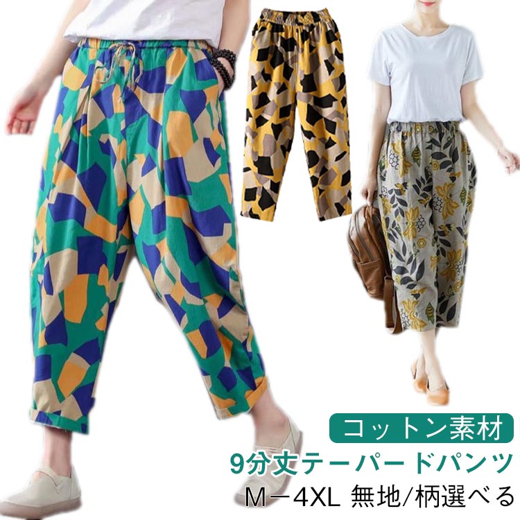 ХȥŷԾŹ㤨֥륨ѥ  󥰾 åץɥѥ ǥ ʬ ܥȥॹ Ĵ ѥ ơѡɥѥ ѥ ܥ åȥ ѥ  ηС ȥ ä ̵  ѥ ץפβǤʤ1,399ߤˤʤޤ