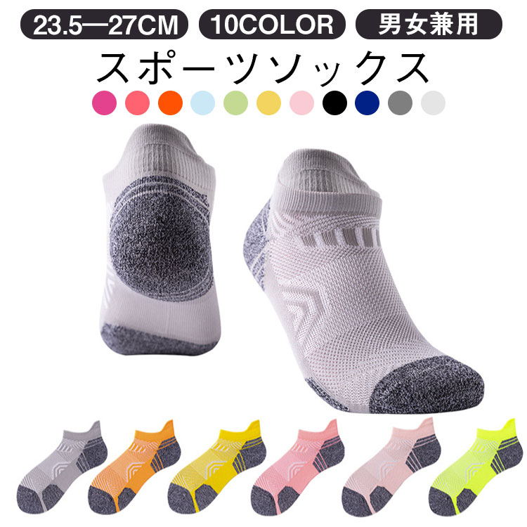 メッシュ メンズ キッズ レディース 2足組 ランニングソックス ソックス 靴下 スニーカーソックス くる..