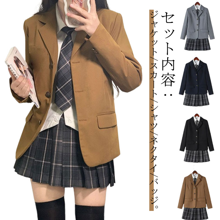 セット内容：ジャケット/スカート/シャツ/ネクタイ/バッジ。スクールシーンに欠かせない制服5点セット。ご家庭で手軽に洗えて、シワになりにくい素材を使用。中学生・高校生の学生制服や行事ごと、なんちゃって制服にもおすすめです。通学用はもちろん、入学式、学園祭、文化祭、結婚式、発表会など、フォーマルなシーンにもピッタリなスーツです。 サイズS（5点セット） M（5点セット） L（5点セット） XL（5点セット） 2XL（5点セット）サイズについての説明サイズ：写真通り ※サイズ表の実寸法は商品によって1-3cm程度の誤差がある場合がございます。素材ポリエステル 綿色1ブラック 1ネイビー 1グレー 1キャメル 2ブラック 2ネイビー 2グレー 2キャメル備考 ●サイズ詳細等の測り方はスタッフ間で統一、徹底はしておりますが、実寸は商品によって若干の誤差(1cm〜3cm )がある場合がございますので、予めご了承ください。 ●商品の色は、撮影時の光や、お客様のモニターの色具合などにより、実際の商品と異なる場合がございます。あらかじめ、ご了承ください。●製品によっては、生地の特性上、洗濯時に縮む場合がございますので洗濯時はご注意下さいませ。▼色味の強い製品によっては他の衣類などに色移りする場合もございますので、速やかに（脱水、乾燥等）するようにお願いいたします。 ▼生地によっては摩擦や汗、雨などで濡れた時は、他の製品に移染する恐れがございますので、着用の際はご注意下さい。▼生地の特性上、やや匂いが強く感じられるものもございます。数日のご使用や陰干しなどで気になる匂いはほとんど感じられなくなります。