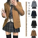 制服 学生服 中学生 入学式 卒業式スーツ 女の子 入学式 子供服 5点セット ゆったり 大きいサイズ フォーマルスーツ 中学生 高校生 制服 学生服 チェック 通学 女児 ジュニアスーツ 子供スーツ 小学生 卒業式服 お受験 発表会 ブラック ネイビー グレー キャメル S-2XL