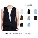 2タイプ 9色 メンズベスト 夏用 春夏 秋用 ベスト レディース ペア パーカー ノースリーブ フード付き 立ち襟 カジュアルパーカ アウター スウェットジャ...