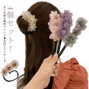 お団子ヘア メーカー シニヨンメーカー シニヨン 簡単グッズ 4個セット 可愛い ワイヤー 花型 リボン ヘアアクセサリー ヘアアレンジ ヘアバンド おだんご まとめ髪 髪飾り 髪留め レディース 大人 子供 おしゃれ かわいい 送料無料