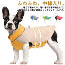 ジャケット 撥水 冬 中型犬 冬 犬 犬服 重ね着 ドッグウェア 中綿入り 防寒着 犬の服 犬服 ハーネス一体型 ジャンパー 暖かい コート 反射テープ付き ド...