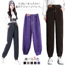 裏起毛 カジュアルパンツ 裏起毛パンツ レディース 裏ボア 長ズボン 防寒 極暖 ジョガーパンツ ジャージ スポーツ 柔らかい ワイド テーパードパンツ 厚手 あったか 暖かい 防風 ストレッチ ルームウエア 部屋着 大きいサイズ 秋 冬 カジュアル ウエストゴム(4)