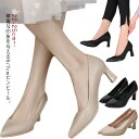 5cm/7cmヒール パンプス 痛くない レディース 走れる パンプス 疲れない シューズ ポインテッドトゥ 美脚 ハイヒール 黒 安定感 通勤 仕事 ビジネス オフィス リクルート パーティー