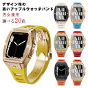 xg 45mm xg 4 oh apple 44mm AbvEHb` rvxg watch ւxg XeX pxg ̌^ series8 7 6 5 P[X jp Ή oh ւoh AbvEHb` ANZT[ ȒP   i SE