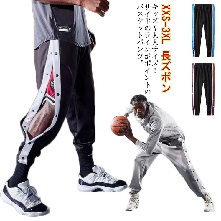 puma/プーマ バスケットボール パンツ [530514-01 フランチャイズニットパンツ] ロングパンツ_スウェット/2021SS NBA契約選手使用モデル【ネコポス不可】