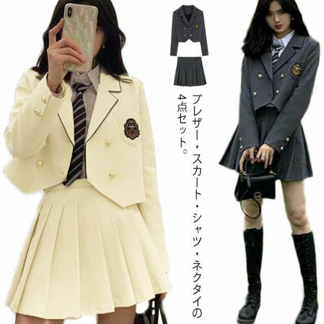 卒業式 スーツ 女の子 韓国 制服 4点セット ブレザー 長袖 スクールシャツ 学生服 フォーマル スーツ 高校生 中学生 制服 通学 女子高生 卒服 ジュニアスーツ 入学式 高校 中学 スカートスーツ スカート ネクタイ JK制服 送料無料