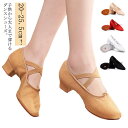 バレエシューズ キッズ 大人用 ダンスシューズ キャンバス スプリットソール ヒール3.5CM 社交ダンス バレエ シューズ バレエ ジャズダンス シューズ 布...