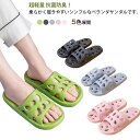 サンダル スリッパ 水切り ベランダ 室内サンダル バスサンダル 軽量 抗菌防臭 トイレスリッパ 滑り止め EVA 夏用 速乾 お風呂 浴室 シャワー 洗える バススリッパ 来客用 メンズ レディース 男女兼用 夫婦 カップル 柔らかい ルームシューズ 室内履き 通気性
