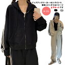 ジャージ レディース 上下セット 春 秋 スウェット セットアップ 長袖 ジップアップ パーカー スウェットパンツ 2点セット サイドライン 2本ライン 運動着...