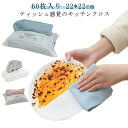 マイクロファイバークロス キッチンクロス 吸水 マイクロファイバークロス マイクロファイバー タオル ディッシュクロス キッチンタオル キッチンクロス 拭きん ...