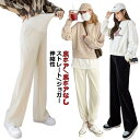 きれいめ ルーム ゆったり パンツ 冬 大きいサイズ 暖 マタニティパンツ マタニティ 低身長 ウェア リブ 裏起毛 極暖 マタニティウエア マタニティパンツ ...