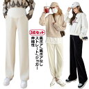 レディース 極暖 パンツ 冬 マタニティパンツ 裏起毛 マタニティパンツ 暖 マタニティ マタニティウエア ゆったり ルーム ウェア 大きいサイズ きれいめ 産...