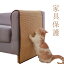 貼れる 家具保護 麻 猫 猫 ソファー しつけ 30*40cm 40*60cm 保護 爪とぎ マット ペット用 壁 ソファーカバー 爪研ぎマット 運動不足 爪とぎ キャットタワー ストレス解消 猫用品 爪研ぎ