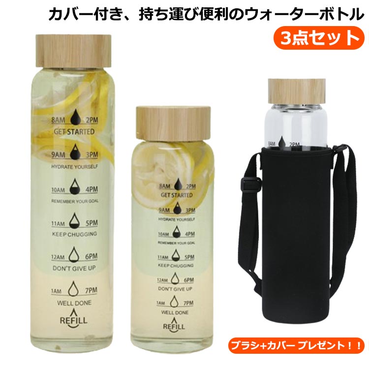 マーカー 茶こし付き 700ml 時間 1000ml タイムマーカー付き ウォーター マグボトル 大容量 木の蓋 耐熱 水筒 透明 ガラス ガラスカップ クリアボトル 耐冷 目盛り ボトル 直飲み 軽量 大人 持ち運び スポーツ アウトドア ボトル