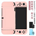 Nintendo Switch おしゃれ スイッチ 保護カバー カバー lite TPUケース 送料無料 switch ケース カバー グリップ ニンテンドー スイッチ oled ソフトケース ニンテンドースイッチ ケース コントローラー用 かわいい(2)