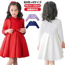 綿裏地 キッズ 子ども 入学式 結婚式 白 160 【送料無料】子供ボレロ 110 裏地付き ベビーボレロ 140 100 95 120 130 卒業式 白 150 リングガール ジャケット ジュニア かわいい シンプル 90 子ども プリンセス フォーマル